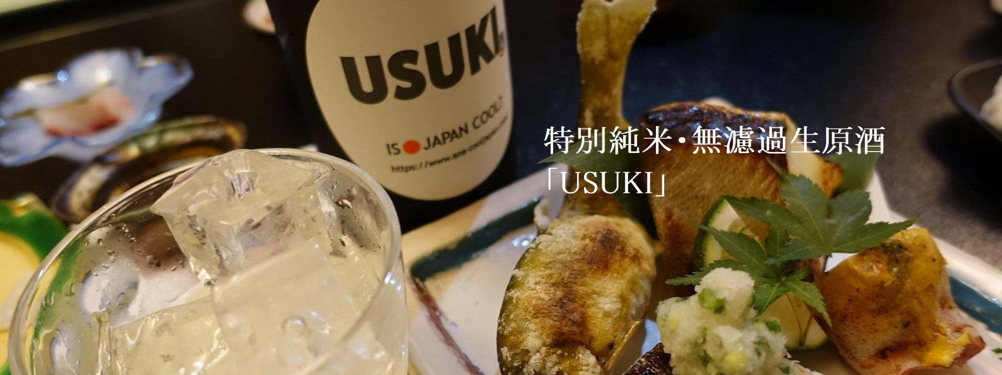 久家本店・ウェブショップ